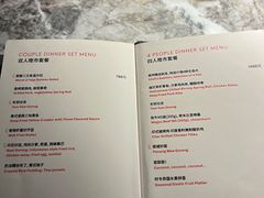 -FLAIR顶层餐厅酒吧(浦东丽思卡尔顿酒店)