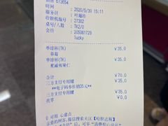 -哈根达斯(天河城店)