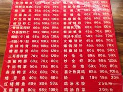 iphone_upload_pic-三哥田螺(北书院街店)
