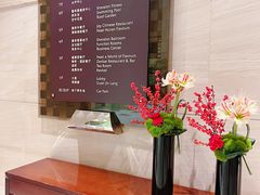-长沙运达喜来登酒店