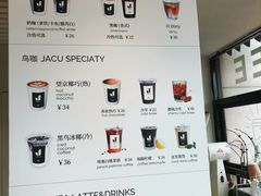 -卖呆儿咖啡(望京店)