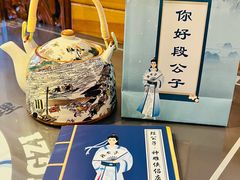 -段公子·精品云南菜