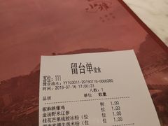 -望湘园·小雅(德基店)