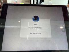 -UNIUNI(凯瑟琳广场店)