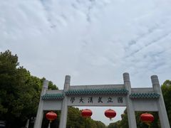 -武汉大学-樱园
