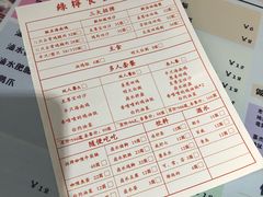 菜单-绿柠食堂(北外滩店)