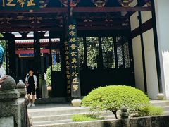 -白鹿洞书院
