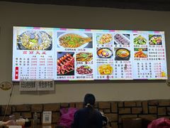 -朝族高丽火盆(长白山总店)
