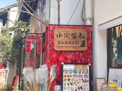 -小河直街历史文化街区