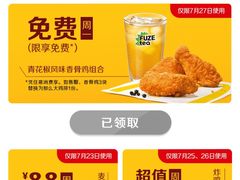 -麦当劳(欢乐谷店)
