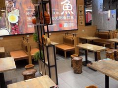 -好人民间·番茄鱼酸菜鱼(杭州永旺梦乐城店)
