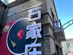 -绿地·中山里