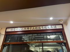 门面-易裕和·长沙米粉(友谊路店)