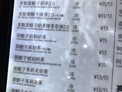 菜单-放哈·甜醅子奶茶创造者(正宁路店)