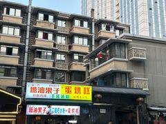-奎星楼街