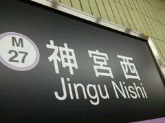 -热田神宫