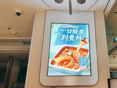 -海底捞火锅(王家湾摩尔城店)