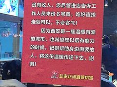 -太元彭家正汤(太元路总店)
