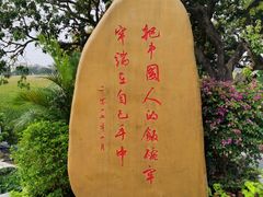 -广州老年大学