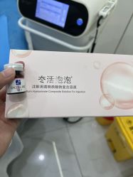 点击看大图 -杭州奥拉克医疗美容门诊部