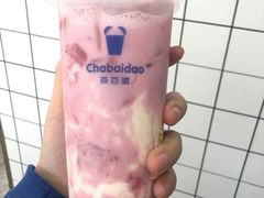 草莓米麻薯-茶百道(吉嘉港店)
