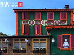 -Restaurant Paul Bocuse