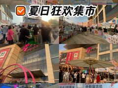 -天津梅江印象城