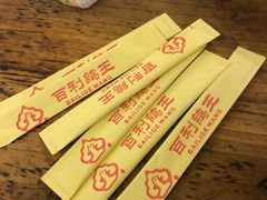 -百利鸽王(紫薇路店)