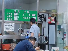 -清真-戏楼王记牛肉面