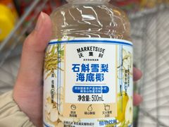 -沃尔玛购物广场(仓山万达店)