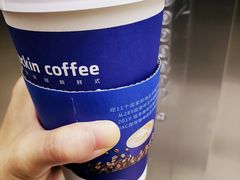 -瑞幸咖啡(艺树家工场店)