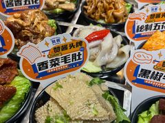 -赞酱川式烤肉(蜀都万达店)