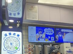 -煲珠公·老红糖珍珠奶茶(长宁龙之梦店)