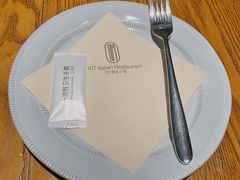 -107私厨·牛排馆(龙岗店)