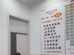 -郑远元专业修脚房(丹凤街店)