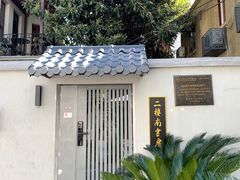 -二楼南书房