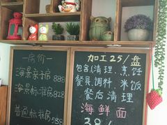 -枸杞岛