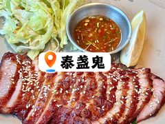 -泰盏鬼·颓废冬阴(陈家祠扬韬店)
