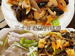 -金卯白肉罩火烧