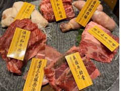 -響日本燒肉