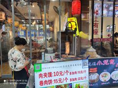 门面-南门头上美食街