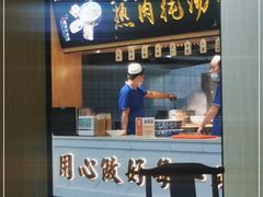 门面-陆元丰·兰州纯汤牛肉面(自强西路店)