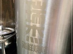 -瑞杰烧烤店·24小时营业(山东路店)