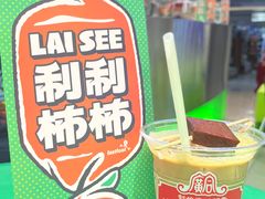 -fastfoot急急脚咖啡公司(IFC国金天地店)