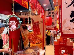 -捶糖帮桂林特产伴手礼(西街店)