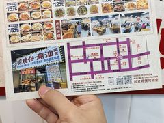 -明姨仔潮汕美食·碳炉猪脚·汕尾牛腩饭·起片鸡煲(起义路店)