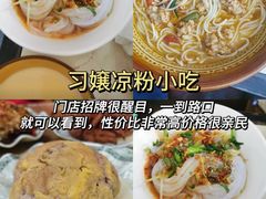 -隔壁老王·家常云南菜(花巷店)