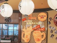 -鸟鹏烧鸟居酒屋(仁恒梦中心店)