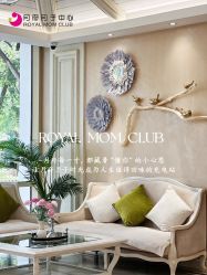 -皇家月府月子中心(沈阳店)