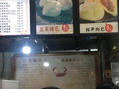 -清泉阁包子铺(中山路店)